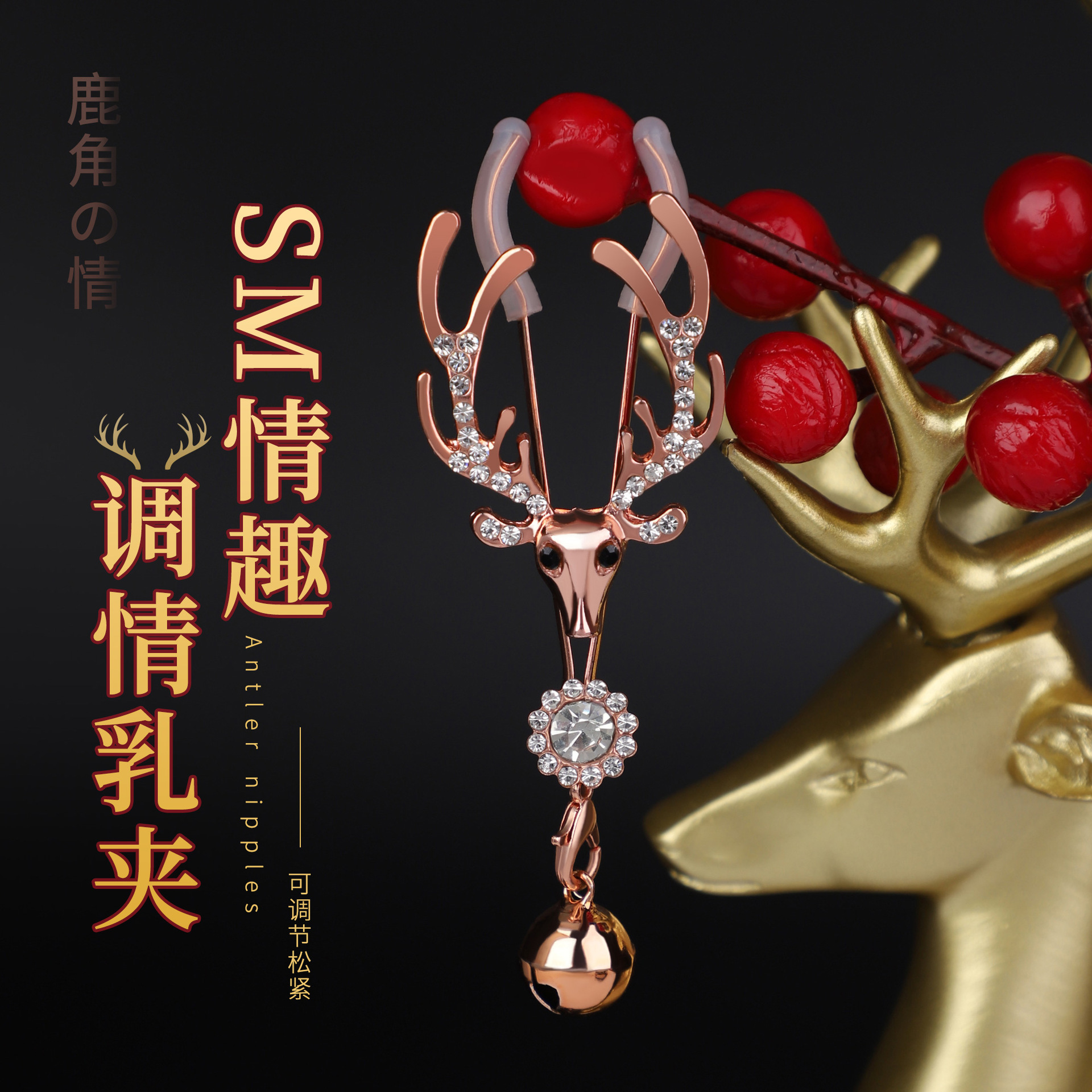 Metal Nipple Clamps for Men, Rose Gold Punishment-Style Sensory Toy, Wholesale - Image 2