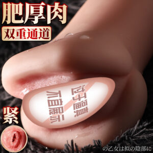 Jiuai Half-Body TPE Male Masturbator Mold with Realistic Buttocks, Manual Non-Inflatable Design
