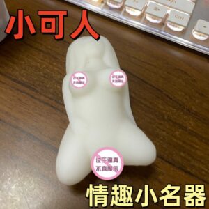 Jiuai Male Masturbation Device TPE Manual Non-Inflatable Half-Body Airplane Cup