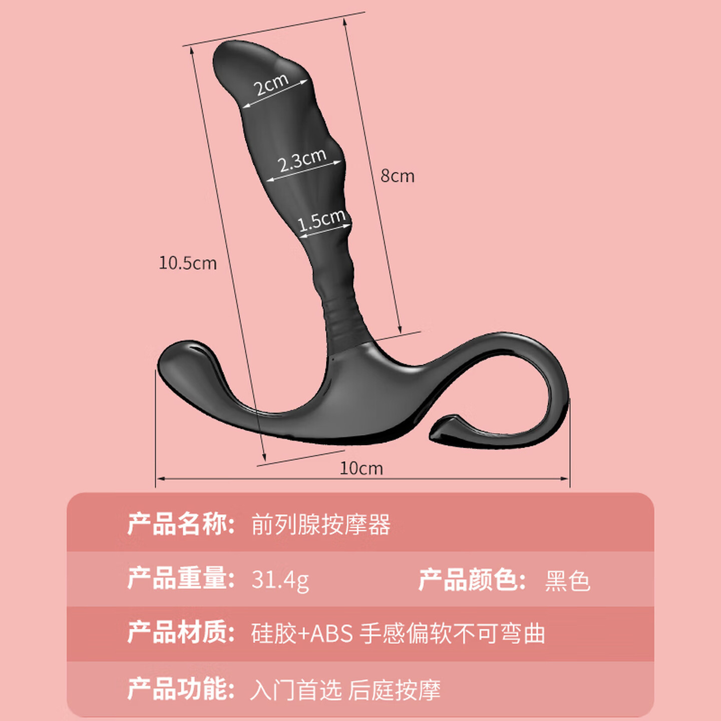 GL-2-2003 Silicone Prostate Massager, Manual Anal Plug, Black - Image 4