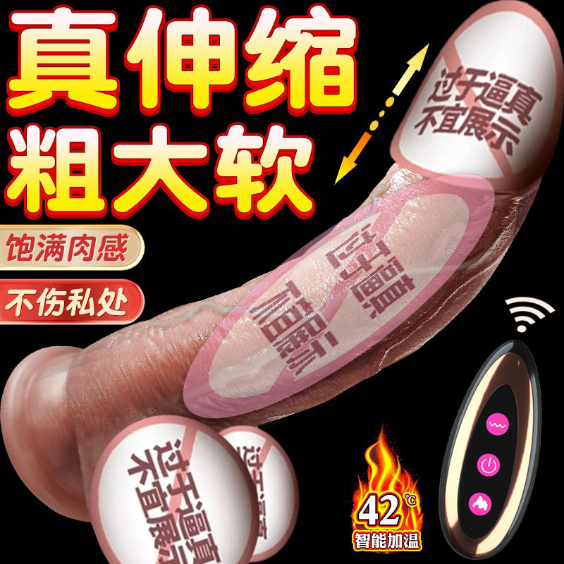 Realistic Thrusting Dildo with Warming, Vibration and Wireless Remote Control - Image 3