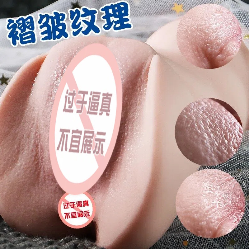 Jiuai Sakura-Mina Half-Body Male Masturbator Realistic TPE Vagina and Hip Model - Image 3