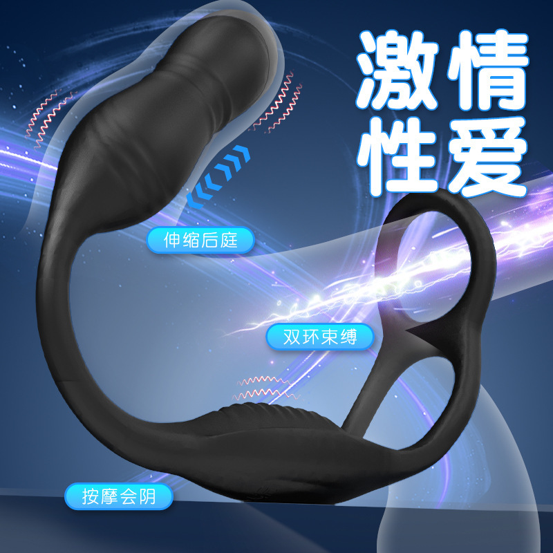 Double-Ring Remote-Control Anal Plug with Prostate Stimulation, Silicone - Image 2