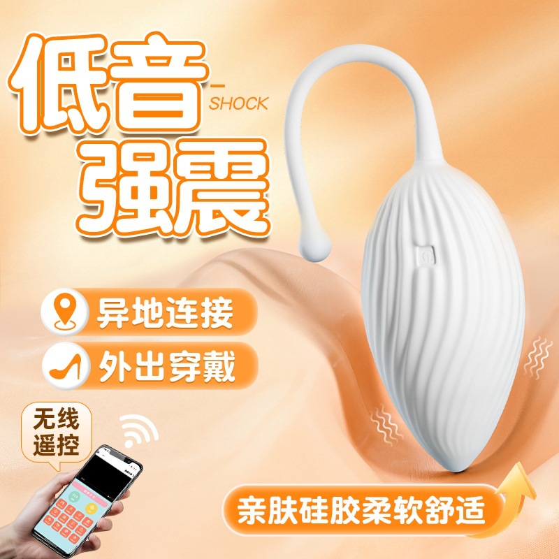 Wearable Vibrating Egg with Remote App Control, Silicone Adult Toy for Women - Image 4
