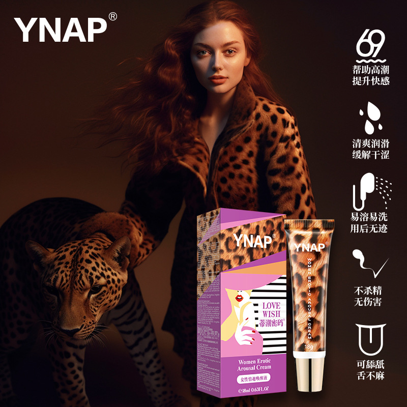 YANP Intimate Awakening Liquid 18ml Water-Based Personal Lubricant Gel - Image 4