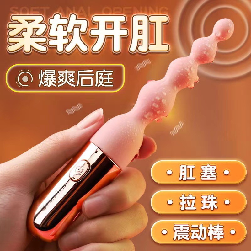 Galaku Flower Plug Advanced Vibrator, Pink TPE, Adult Wellness Device - Image 4
