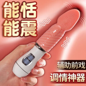 Tongue-Licking Vibrating Anal Plug, Prostate Massager, Button Control, TPE
