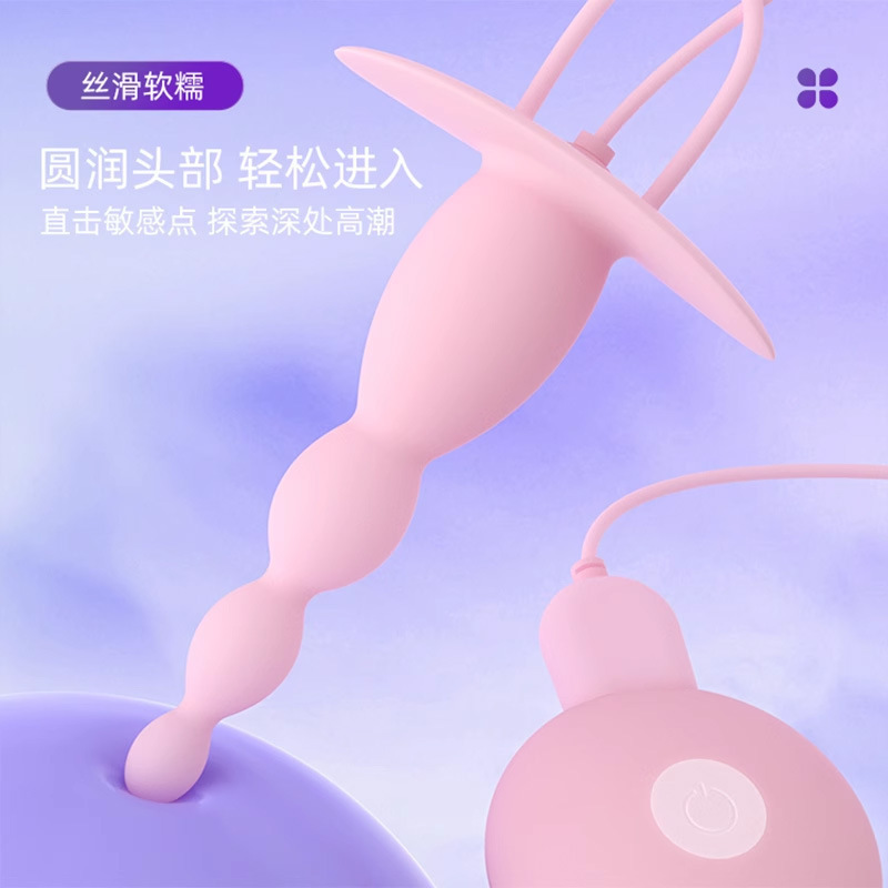 Galaku Mijula Pink Rechargeable Vibrating Anal Plug Wearable Massage Stick - Image 2
