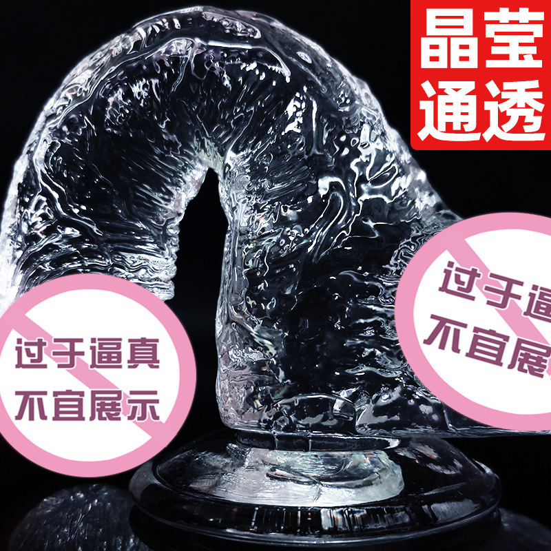 Transparent TPE Female Masturbation Device with Telescopic Vibration - Image 3