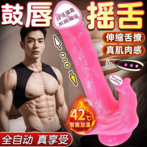 Jiuai Telescopic Vibrating Dildo with Remote Control, Liquid Silicone, Pink