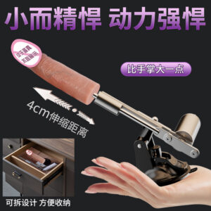 Automatic High-Speed Thrusting Device with Soft Flesh Dildo Attachment, Black ABS