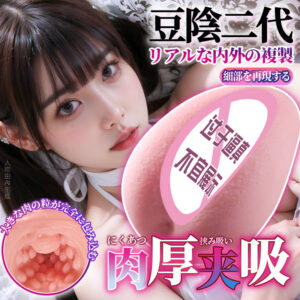 Jiuai Male Masturbation Device TPE Manual Half-Body Doll Flesh