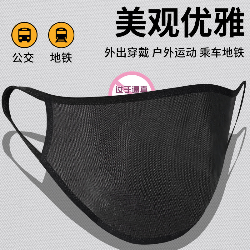 SM Mask Dildo Toy in Black TPE for Adult External Use - Image 4