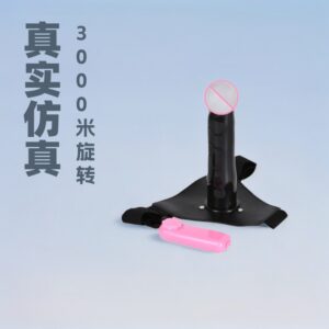 Remote-Control Wearable Vibrating Strap-On Dildo, TPE, Black