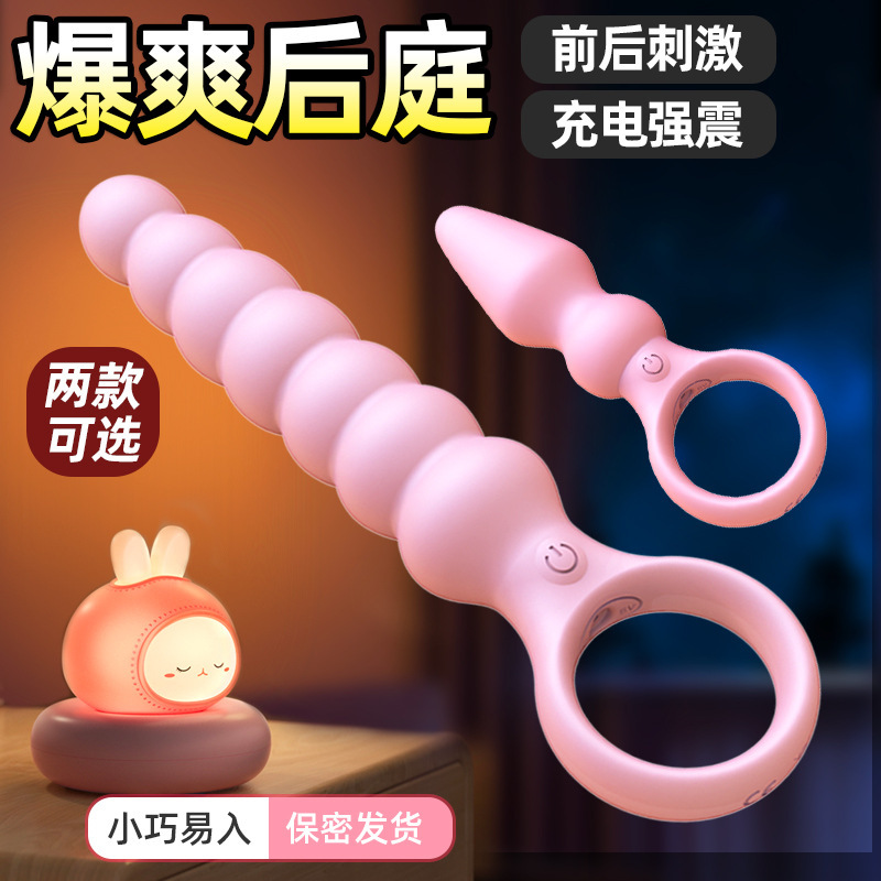 Vibrating Anal Beads with Prostate Massage, Silicone, Button Control - Image 2
