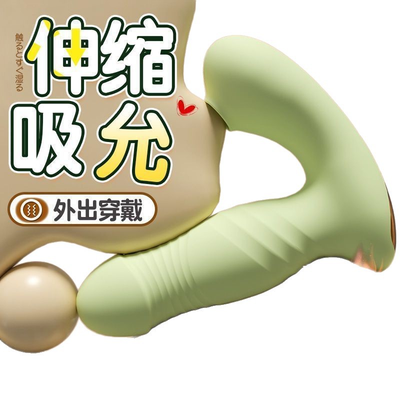 Jiuai Wearable Vibrating Egg for Women, App-Controlled Telescopic Silicone Massager, Pink - Image 5