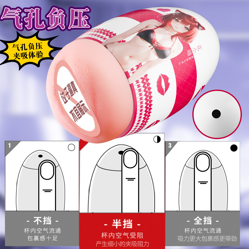 Jiuai Portable Mini Aircraft Cup Egg Manual Male Masturbator TPE+ABS Pocket Device - Image 4
