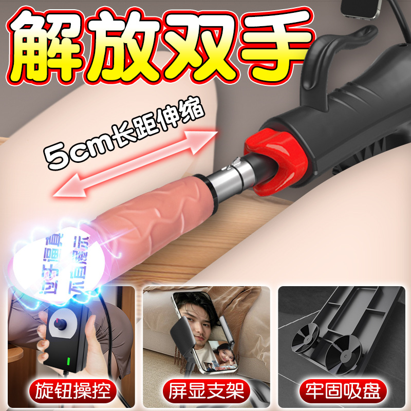 Jiuai Telescopic Gun Machine with Standard Dildo, One-Button Control, ABS, Black - Image 2