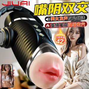 Electric Retractable Male Masturbator Aircraft Cup with Sound and Button Control