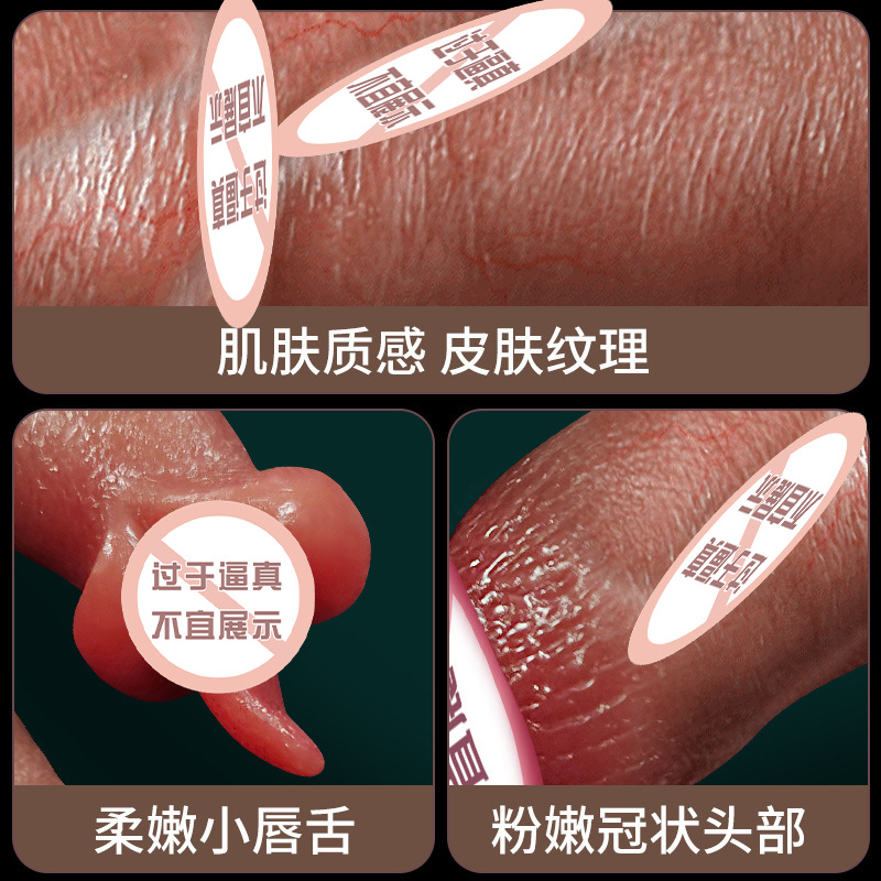 Automatic Insertion Machine with Realistic Silicone Dildo, Flesh Tone - Image 4