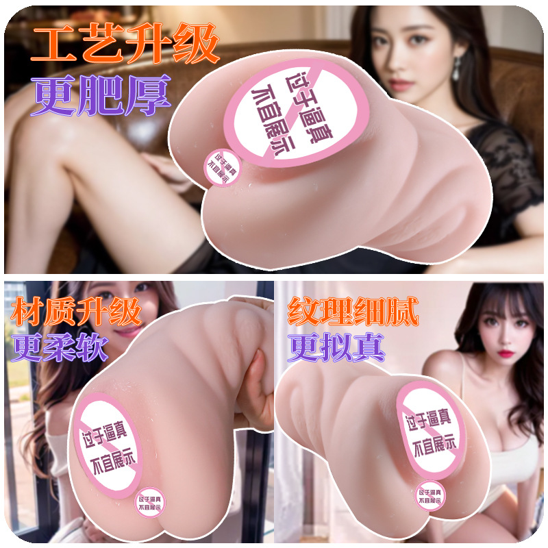 Hashimoto Yoo Second Generation Male Masturbator Cup TPE Inverted Mold Realistic Buttocks Manual - Image 2