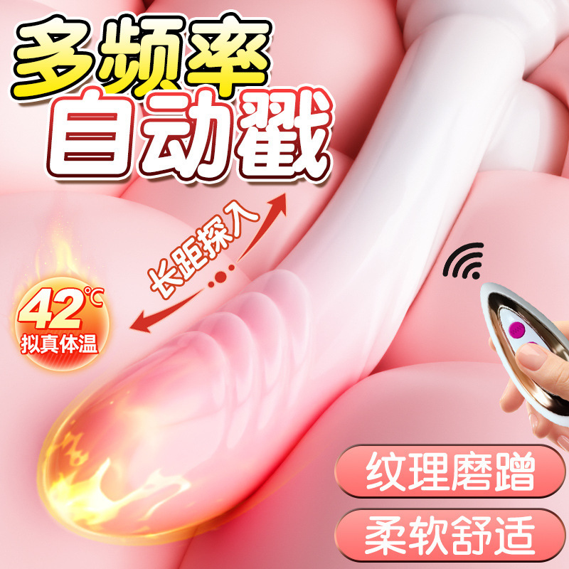 Soft Silicone Remote-Controlled Vibrating Egg with Telescopic Action - Image 2