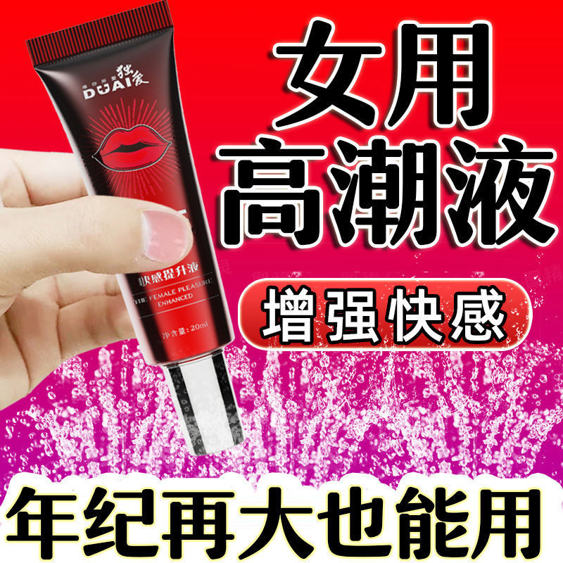 Solo Pleasure Enhancement Liquid 20ml Tube for Women - Image 2