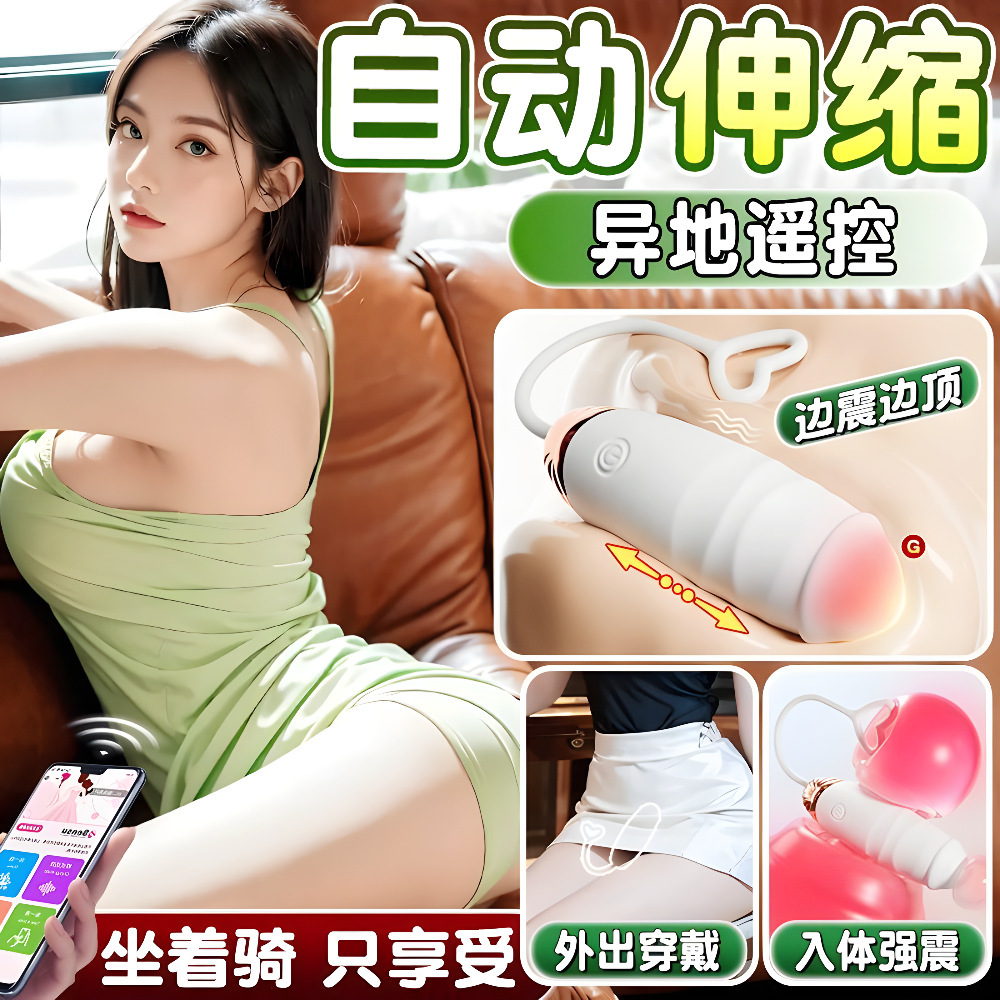 Jiuai Retractable Vibrating Egg with Remote Control, Wearable Adult Toy, White ABS Silicone - Image 2