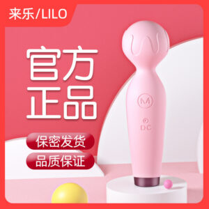 Lilo Small Microphone Mini Multi-Frequency Vibrating Masturbation Device for Women