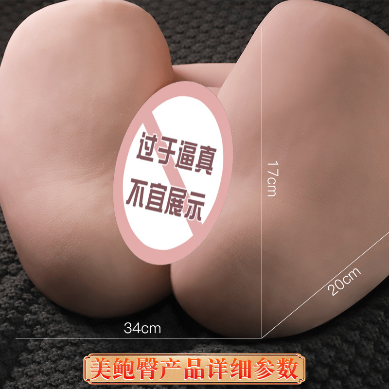 Male Masturbation Half-Body Vaginal Buttocks Replica in TPE, Manual Use, Flesh Tone - Image 4