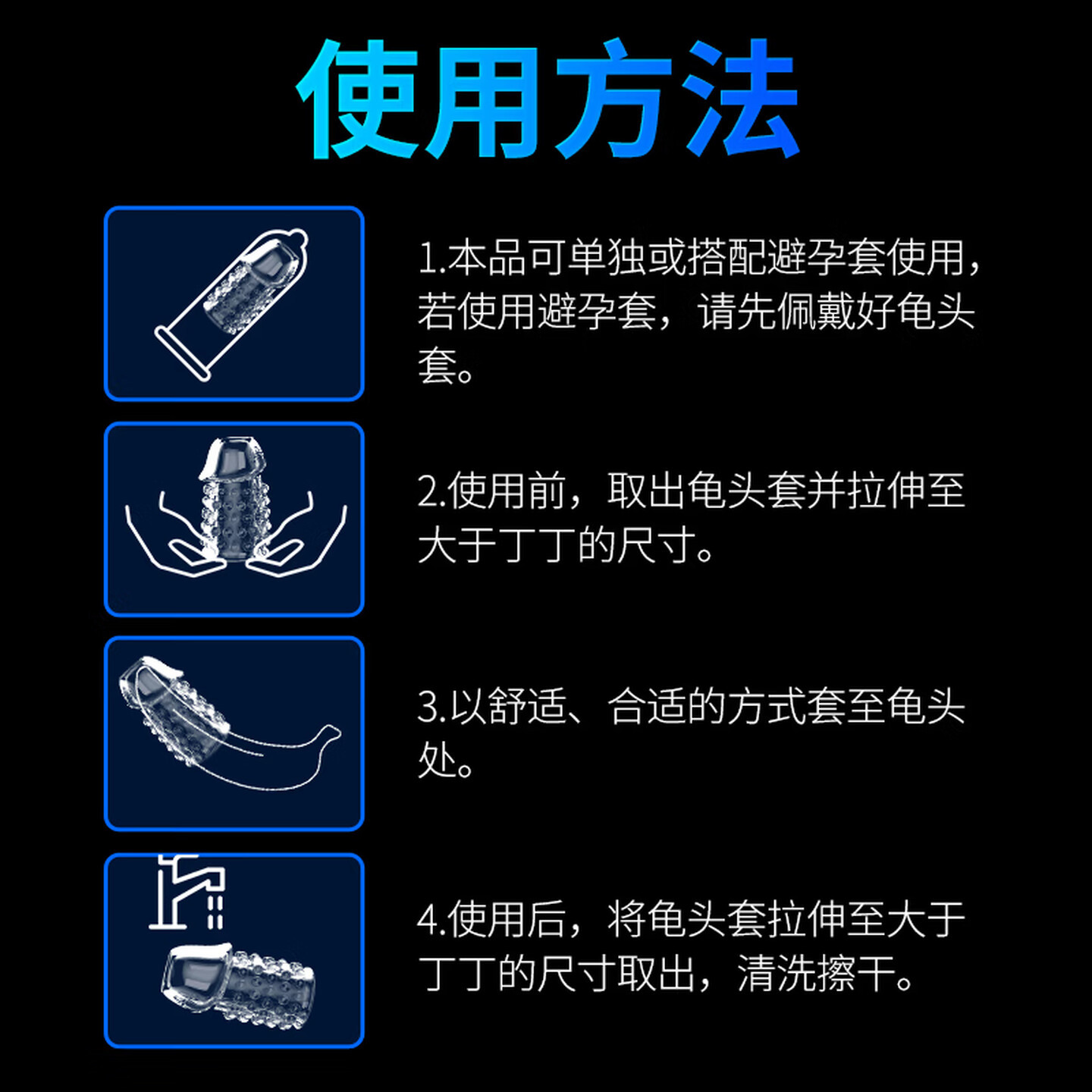 Spiked Textured Locking Condom Sleeve, TPE Reusable Extender, Fire Dragon Design - Image 4