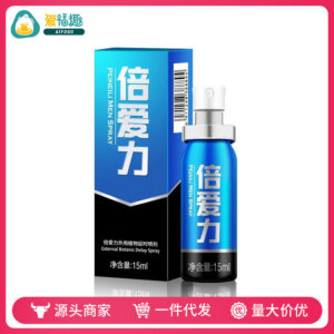 Beilai Men's Delay Spray Blue Gold Edition 15ml Moisturizing Adult Wellness Spray