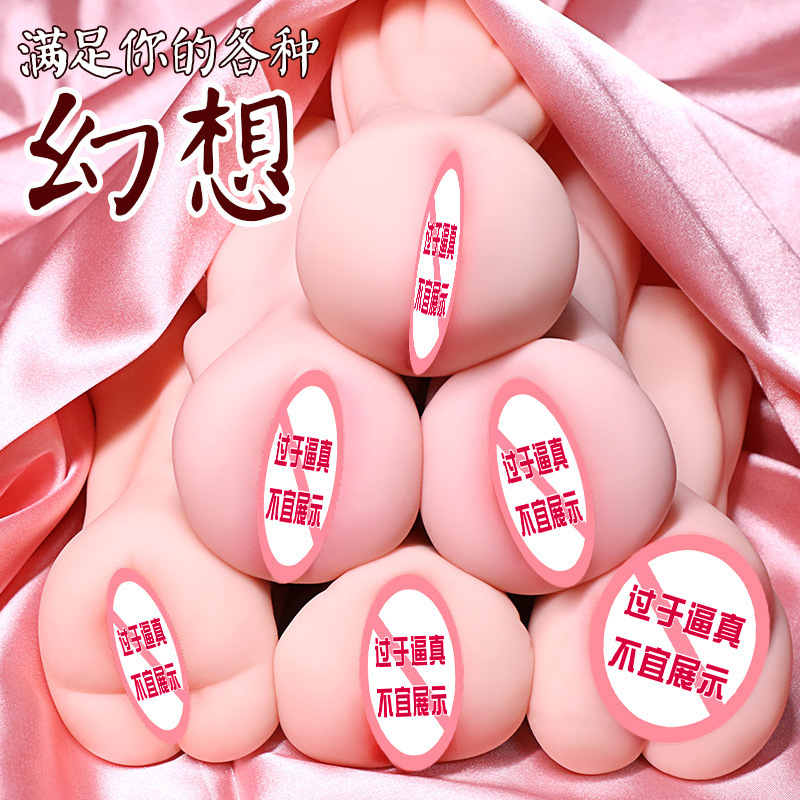 Jiuai Airplane Cup Half-Body Solid Masturbation Device TPE Manual or Automatic - Image 2