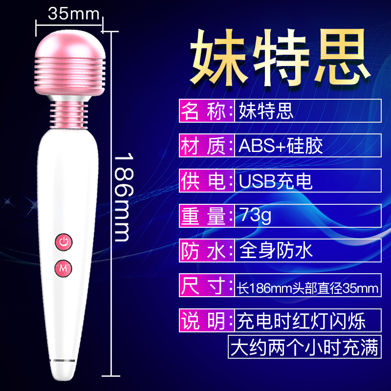 Jiuai Strong Vibration Massage AV Stick for Women, ABS Adult Pleasure Toy, White or Pink - Image 3