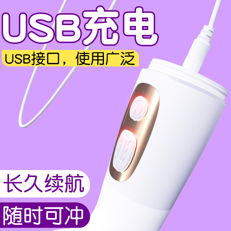 Jiuai Xiaoguaigui Rechargeable Silicone Vibrator for Women, Quiet Electric Massager - Image 3