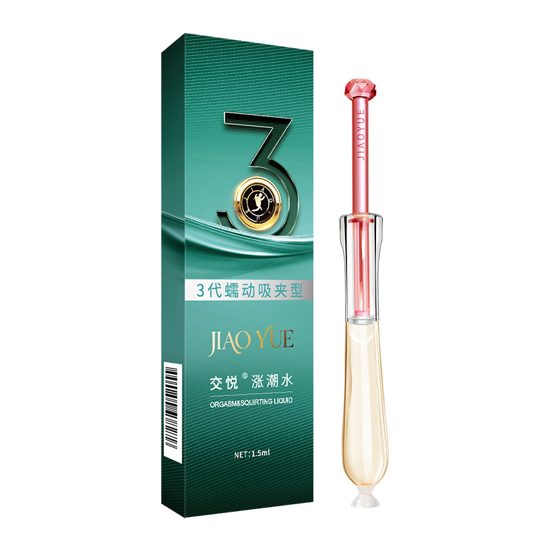 Jiaoyue Third Generation Tide Water 1.5ml Single Pack Personal Lubricant - Image 5