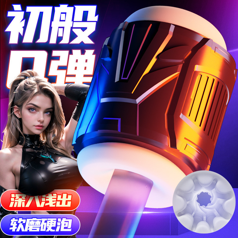 Manual Airplane Cup Male Masturbator TPE and ABS Dual-head Trainer - Image 2