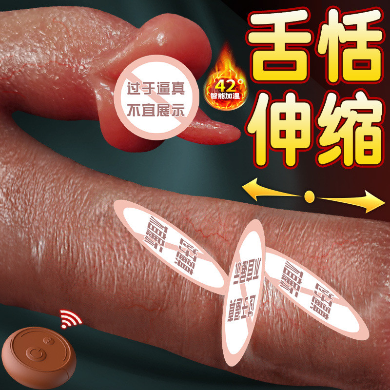 Automatic Insertion Machine with Realistic Silicone Dildo, Flesh Tone - Image 3