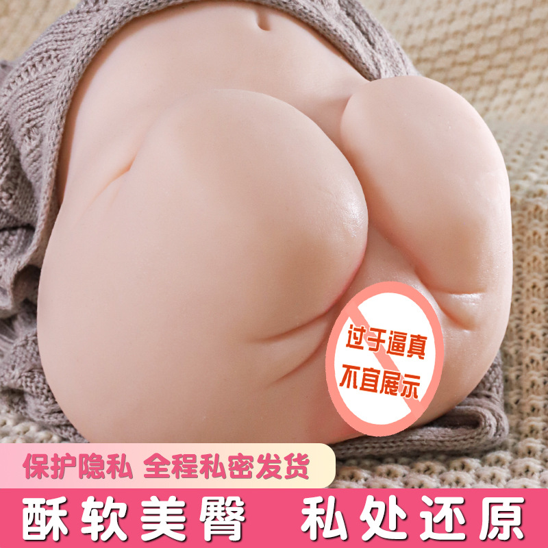 Jiuai Manual Butt Mold Male Masturbator TPE Half-Body Erotic Toy - Image 3