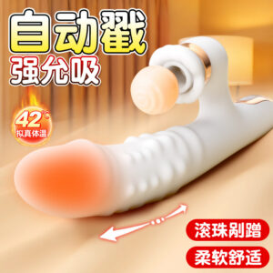 Jiuai Vibrating Ball Adult Toy Electric Massager for Women, Retractable Massage Stick