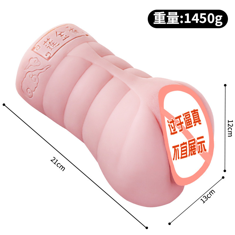Jiuai Airplane Cup Male Masturbator TPE Inverted Mold Manual Adult Toy - Image 4