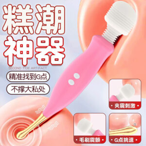 Jiuai Electric Vibrator for Women, One-Button Control, ABS Body, Pink and White