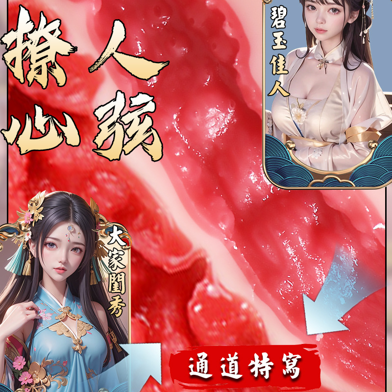 Jiuai Male Masturbator Half-Body Model with Vagina and Buttocks Mold, TPE, Manual Use - Image 3