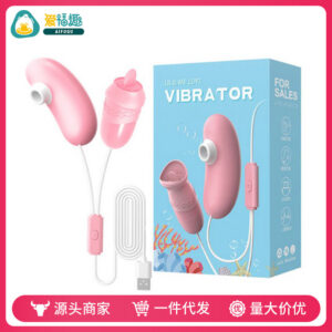 Lai Le Dou Dou Egg Sucking Teasing Dual Vibration USB Rechargeable Female Massager