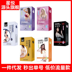 Youmei Thin Latex Condoms, Smooth Naked Feel, Large Lubricant Volume