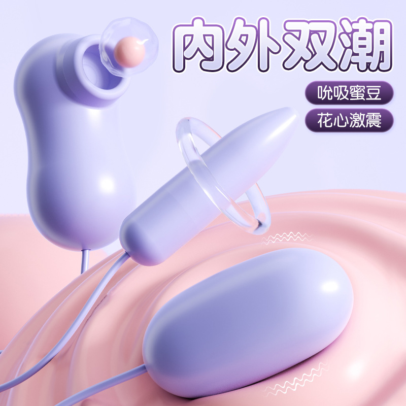 Mystery Queen Purple Sucking Female Masturbator with Vibration Massage, USB Direct Plug - Image 4