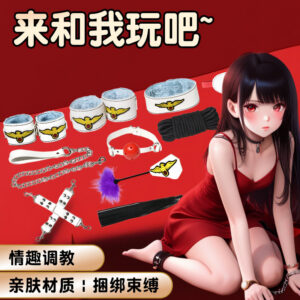 Jiuai SM Stewardess Plush Leather 8-Piece Bondage Set with Bed Straps