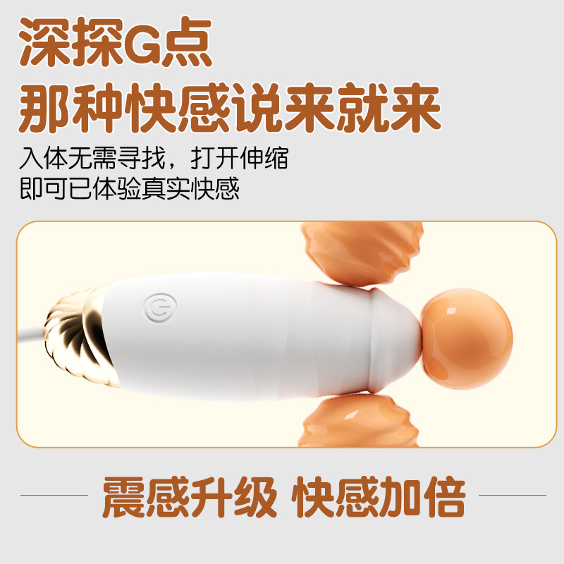 Jiuai Wearable Vibrating Egg with Wireless Remote Control, Silicone Adult Couples Toy - Image 2
