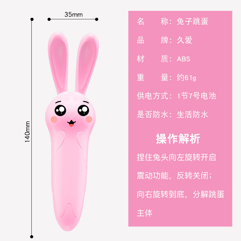 Jiuai Rabbit Mini Vibrator, Silent 25 dB, Pink ABS, Women's External Massager - Image 3