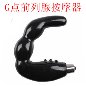 C-Type Electric Prostate Massager with Silicone Beads, ABS Anal Plug Vibrator